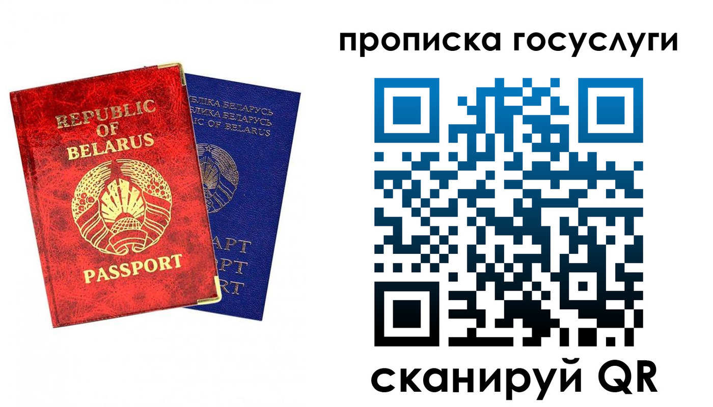 временная регистрация поиск в Ершове